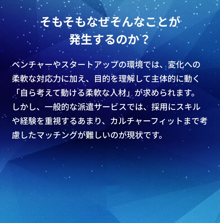 そもそもなぜそんなことが
発生するのか？